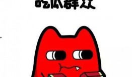吃瓜群众心累,从围观到心累的演变