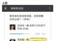 吃瓜小说有后续,揭秘后续剧情，悬念再起！