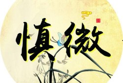 神超慎独吃瓜,揭秘网络红人吃瓜背后的故事