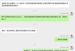 明星网红吃瓜公众号