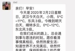 来信日吃瓜,来信日背后的吃瓜真相