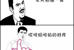 老铁带你吃瓜