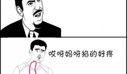 老铁带你吃瓜