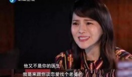 吃瓜群众吐槽伊能静,网友热议，真相究竟如何？