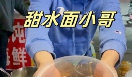 城甜水面小哥吃瓜,揭秘美食背后的故事