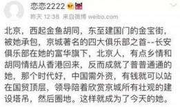 吃瓜与年龄无关,全民共享的娱乐盛宴