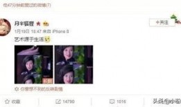 王校长吃瓜,揭秘校园风云背后的真相