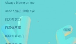 吃瓜 歌词,揭秘流行歌曲中的社会现象