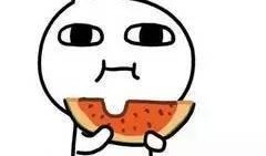 永远做吃瓜群众,永远做吃瓜群众的快乐与智慧