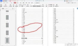怎么用pdf吃瓜,轻松掌握吃瓜新姿势