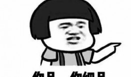 老铁带你吃瓜