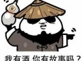 吃瓜神希佩