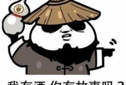 吃瓜神希佩