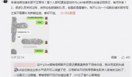 吃瓜事件链接,网络舆论的风暴与真相探寻