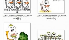 下载吃瓜群众,下载背后的社会现象与心理分析