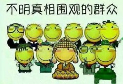 吃瓜群众白话翻译,吃瓜群众眼中的明星八卦大揭秘