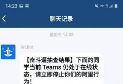 华为员工吃瓜跳槽,揭秘科技巨头内部动态与人才流动