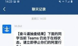 华为员工吃瓜跳槽,揭秘科技巨头内部动态与人才流动