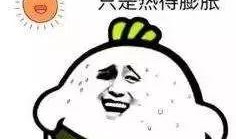 周末在家躺着吃瓜,躺吃瓜，乐享悠闲生活