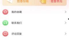 留学吃瓜app,揭秘海外留学生活那些事儿