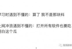 豆瓣吃瓜知乎,揭秘网络舆论背后的真相与争议