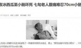 药吃瓜了方言,方言中的趣味与智慧