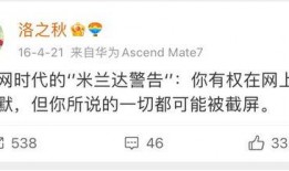 吃瓜事件链接,网络舆论的风暴与真相探寻