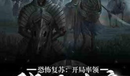 末日我吃瓜小说,瓜田里的生存传奇