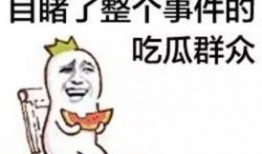 临沂的吃瓜群众,街头巷尾的趣味民生百态