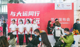 成都大运会吃瓜,揭秘赛场内外那些事儿