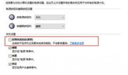绑定吃瓜系统朝廷,朝廷背后的宫廷秘闻大揭秘