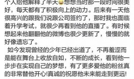 李振宁现场吃瓜,太接地气了！