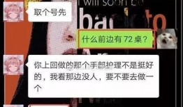 靠意念吃瓜,揭秘如何仅凭意念吃瓜的神奇体验