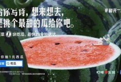 趁热吃瓜文案句子,新鲜出炉，趁热品尝！