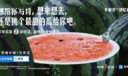趁热吃瓜文案句子,新鲜出炉，趁热品尝！