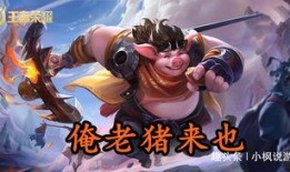 王者荣耀女孩吃瓜,揭秘游戏圈幕后故事