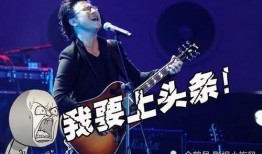 汪峰吃瓜吃到自己,自导自演的跨界喜剧