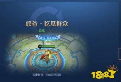 王者吃瓜群众在哪找的,揭秘瓜源寻踪