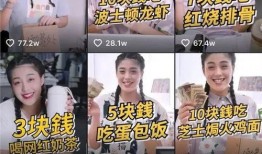 吃瓜少女魏淑芬吃雪糕,甜蜜滋味诠释生活小确幸