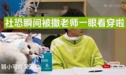 吃瓜群众互动点,揭秘娱乐圈幕后真相