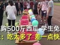 吃瓜 校园爆料,揭秘那些吃瓜群众的爆料真相