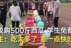 吃瓜 校园爆料,揭秘那些吃瓜群众的爆料真相