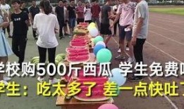 吃瓜 校园爆料,揭秘那些吃瓜群众的爆料真相