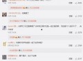 离婚得到了吃瓜系统