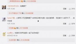 离婚得到了吃瓜系统