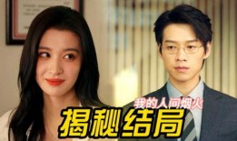 吃瓜姐妹小号视频,视频内容大揭秘