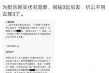 东方卫视吃瓜爆料,娱乐圈幕后真相大曝光！