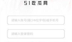 吃瓜网站51.cktv,吃瓜网站背后的热点追踪与娱乐资讯