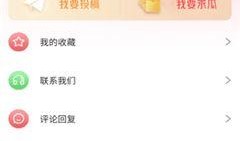 51吃瓜电脑版下载,轻松获取热门资讯，畅享网络娱乐新体验