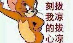 吃瓜群众坐等的图片,揭秘幕后真相